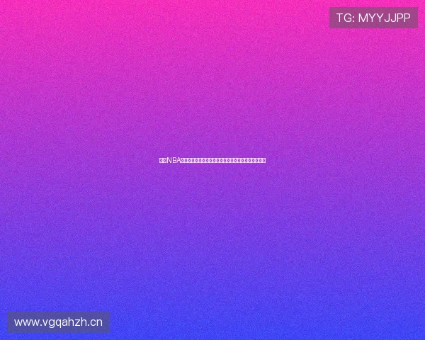 搜狐NBA聚焦新赛季焦点赛事深度解析与独家观点前瞻权威报道