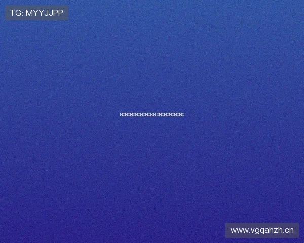 电视家无法观看中央五套怎么办 解决方法及常见问题分析 电视家无法观看中央五套怎么办 解决方法及常见问题分析